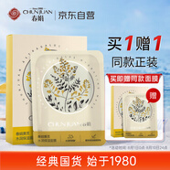 春娟黃芪水潤保濕面膜25g*5片 潤澤保濕 黃芪霜伴侶經(jīng)典國貨