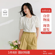 茵曼法式荷葉領(lǐng)全棉刺繡襯衫夏季女裝浪漫短袖氣質(zhì)襯衣 米白色-新  XL