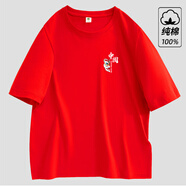 簡男大紅色100%純棉短袖t恤男女同款潮流百搭休閑大碼上衣新疆棉體恤 小獅子 大紅 S 【適合：75-95斤】