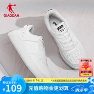 喬丹 男鞋板鞋夏季透氣空軍一號休閑運(yùn)動(dòng)鞋學(xué)生厚底增高百搭小白鞋 【小白鞋】白色 熱銷中... 42
