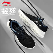 李寧（LI-NING）透氣跑步鞋夏季新款輕質(zhì)男鞋拼接網(wǎng)面軟底減震耐磨休閑運(yùn)動鞋 黑色（輕弦） 42