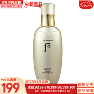 后（The history of Whoo）洗面奶180ml泡沫潔面乳男女潔顏膏去角質(zhì)去黑頭去痘 天氣丹華泫洗面奶200ml 200ml