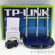 普聯(lián)全新5620雙頻無線陸由器 家用1200m大功率WiFi通 TP886N(450M)