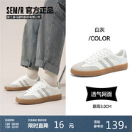 Semir男鞋德訓(xùn)鞋2025新款春夏網(wǎng)面透氣休閑鞋板鞋男STH251041 白灰 43