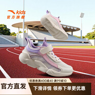 安踏兒童運動鞋男女童大童2025年夏季新款大網(wǎng)透氣耐磨休閑校園跑步鞋 【大網(wǎng)女】象牙白/紫/粉-2 35