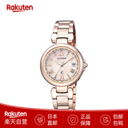 西鐵城（CITIZEN）女士手表藍寶石電波對時光動能女表 XC系列EC1032-54X 日本生產