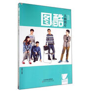 （絕版舊書(shū)） 圖酷人物照片 楊震 天津人民美術(shù)出版社 單冊