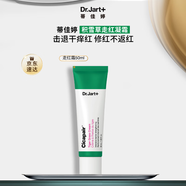 蒂佳婷（Dr.Jart）積雪草舒緩修護(hù)走紅霜50ml 擊退干癢紅敏感肌面霜-會員沖刺計(jì)劃