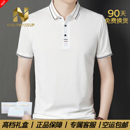 nasawassup官方正品牌奢侈男士高端polo衫2025夏季新款中年純色體恤夏季男裝 高檔白色【現(xiàn)貨速達(dá)】 XL 建議【體重140-160斤】