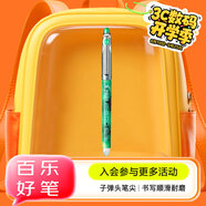 百樂（PILOT）P500彩色中性筆水筆0.5直液式走珠筆簽字筆學生文具辦公用品刷題筆高顏值繪圖 綠色 1支/袋