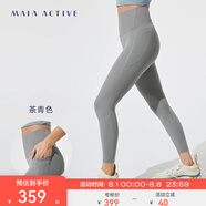 MAIA ACTIVE【虞書欣同款】腰精褲 收腹細(xì)腰高彈緊身瑜伽褲健身褲子九分褲女 9分口袋款(無(wú)抽繩)-茶青色 M