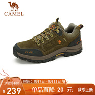 駱駝（CAMEL）男鞋戶外休閑運動登山鞋防撞徒步鞋  A632026925 卡其 44