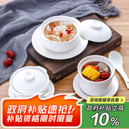 貝瑟斯 陶瓷碗燉盅 湯碗隔水燉盅內(nèi)膽蒸蛋燕窩盅罐輔食碗帶蓋勺碟580ml