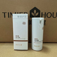 婷美小屋蝸牛修護(hù)補水保濕化妝品護(hù)膚 蝸牛彈力緊致眼霜15g