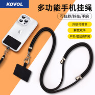 科沃 手機(jī)掛繩掛脖斜挎可伸縮調(diào)節(jié)防丟手機(jī)殼手腕繩適用蘋(píng)果華為手機(jī)鏈戶(hù)外演唱會(huì)防盜繩|指環(huán)扣+夾片