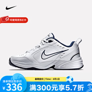 耐克（NIKE）官方男鞋女鞋AIR MONARCH IVM2K氣墊運(yùn)動(dòng)鞋休閑鞋老爹鞋跑步鞋 415445-102 男女同款 藍(lán)白 45