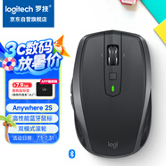 羅技（Logitech）大師系列 MX Anywhere 2S 無線鼠標(biāo) 藍(lán)牙鼠標(biāo) 便攜辦公 多設(shè)備切換 玻璃可用 黑色
