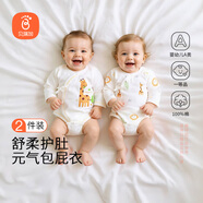 貝瑞加（Babyprints）新生兒連體衣2件裝寶寶包屁衣長(cháng)袖爬服純棉四季內衣 長(cháng)頸鹿59