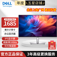 戴爾（DELL）P系列 1080P高清 ips屏商務(wù)辦公家用顯示器 液晶電腦顯示屏 升降旋轉(zhuǎn) P2725HE 27英寸（DP+HDMI+U-C）