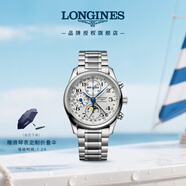 浪琴（LONGINES）瑞士手表 名匠系列計(jì)時(shí)碼表 月相機(jī)械鋼帶男表 L26734786
