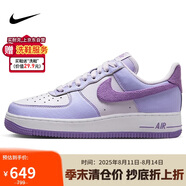 耐克NIKE緩震板鞋女空軍一號 AIR FORCE 1 運動鞋 HQ3905-500紫36.5