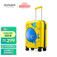 銀座高顏值兒童行李箱拉桿箱 學生旅行箱A-6732L 20英寸黃色