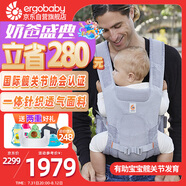 ergobaby美國(guó)二狗背帶嬰兒背帶Aerloom三式透氣款抱嬰帶3種背法簡(jiǎn)約輕薄
