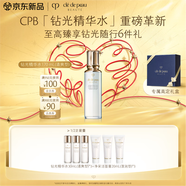 肌膚之鑰（CPB）【達(dá)人專屬】全新鉆光精華水170ml(清爽型)爽膚水補(bǔ)水保濕化妝品