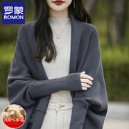 羅蒙（ROMON）設(shè)計感100%純羊毛開衫女繭型針織披肩寬松外搭蝙蝠袖斗篷毛衣外套 深灰色 均碼