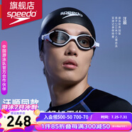 speedo速比濤泳鏡大框Biofuse云感2.0防水防霧女游泳眼鏡男高清游泳裝備 白/紅/淺煙灰【汪順同款】