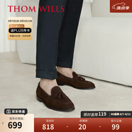 THOM WILLS夏季流蘇樂福鞋男英倫休閑皮鞋一腳蹬懶人鞋 深咖色A911-2 41 /7.5碼