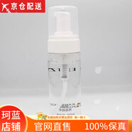 妮致妮致美容院同款潤膚彈性精華男女通用官網(wǎng)新舊款隨機(jī) 妮致凈顏慕斯150ml   官網(wǎng)