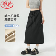 浪莎2025年春夏新款半身裙美式復(fù)古抽繩a字裙高腰顯瘦中長(zhǎng)款工裝裙