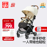 好孩子（gb）小情書D619-B 嬰兒車0-3歲可坐可躺輕便折疊嬰兒推車 皓月白