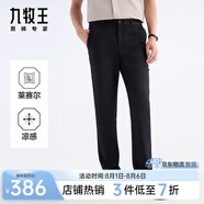 九牧王男褲休閑褲【新疆長(zhǎng)絨棉】四季款經(jīng)典休閑褲長(zhǎng)男士百搭褲子 黑色合體版TB1EXX20163 41 .5碼185/104C3.18尺106cm