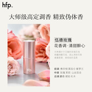 hfp伍德玫瑰固體香水香膏持久留香高級香氛生日禮物男女明星推薦7.8g