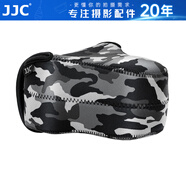 JJC 相機(jī)內(nèi)膽包 適用佳能單反200D二代R6II R8 90D 5D3索尼A7M3 A7R4 A92 FX30 A1尼康Z7II保護(hù)收納套 OC-MC0GR小號(hào) 迷彩灰