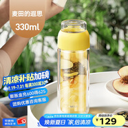 SIMELO施美樂茶水分離杯女玻璃杯雙層加厚高顏值帶過濾網(wǎng)泡茶水杯 新款檸檬黃(麥田的遐思) 330ml