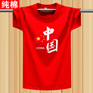 簡男中國風(fēng)純棉短袖t恤男女同款寬松休閑體恤上衣圓領(lǐng)學(xué)生新疆棉半袖 紅旗中國 大紅 S  建議：75-95斤