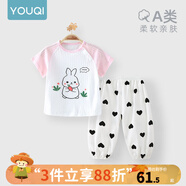 優(yōu)奇嬰兒衣服夏季套裝寶寶夏裝短袖兒童夏裝分體兩件半袖套裝空調(diào)睡衣 【小兔子組合】愛心 90