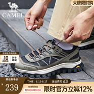 駱駝（CAMEL）戶外運(yùn)動(dòng)鞋休閑鞋復(fù)古緩震厚底登山徒步男鞋子 2069綠色/網(wǎng)面款 偏大，拍小一碼 41