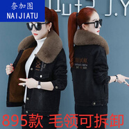 奈加圖加絨加厚牛仔外套女裝短款棉衣2020春秋冬季新款韓版羊羔毛潮 895款#黑色 S 建議90-105斤