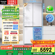 松下（Panasonic）【國家補貼20%】458升家用雙開門冰箱十字門超薄嵌入對開四門電冰箱風冷無霜一級能效NR-ED46CPA-W