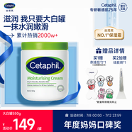 絲塔芙大白罐保濕霜身體乳550g潤膚“寶寶樹”推薦不含煙酰胺楊冪同款