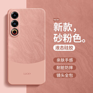 魅族（MEIZU）適配極簡風(fēng)魅族21手機殼21Pro/21Note新款Meizu硅膠保護套MZ全包防摔二十一por男女n0te簡約撞色感 【砂粉色-A751流沙】 魅族21  Note