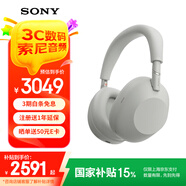 索尼（SONY）【重磅新品】WH-1000XM6 頭戴式耳機 無線藍牙降噪耳機1000XM5升級款手機電腦筆記本網(wǎng)課游戲禮物 鉑金銀