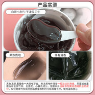 DMCDMC凍膜深層清潔面膜去黑頭粉刺涂抹式毛孔泥膜果凍男女品