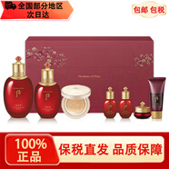 后（The history of whoo）韓國(guó)后套裝水妍拱辰享后天氣丹津率享雪玉凝女士護(hù)膚補(bǔ)水保濕禮盒 津率享水乳七件套（滋養(yǎng)緊致）