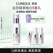 倩碧倩碧敏感肌美白精華乳100ml美白淡斑【效期26年12月】生日禮物