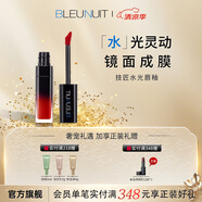 深藍(lán)彩妝（BLEUNUIT）絲絨啞光口紅唇釉自然滋潤(rùn)水光唇膏顯白情人節(jié)生日禮物女送女友 技匠水光唇釉#冰糖紅柿
